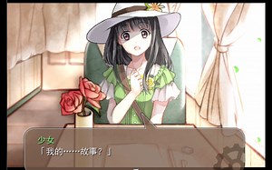 【兮璇】《第七号列车 》Train NO.7 全剧情流程（全结局）