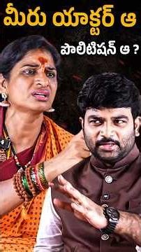 🚨Madhavi Latha Full Interview | Modi | Akbaruddin Owaisi | Revanth Reddy | Journalist Kranthi KRTV