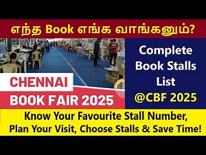Book Stall Details - 48th Chennai Book Fair 2025 | YMCA Grounds, Nandanam | Inner Magic Library