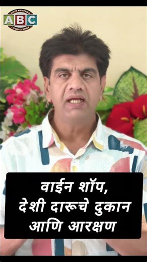 Is There Any Reservation for Liquor License? Do PermitRoom BeerBar Owners Get Any Concession?