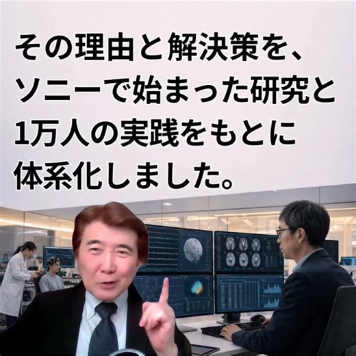 社長本来の仕事の時間を取り戻す方法