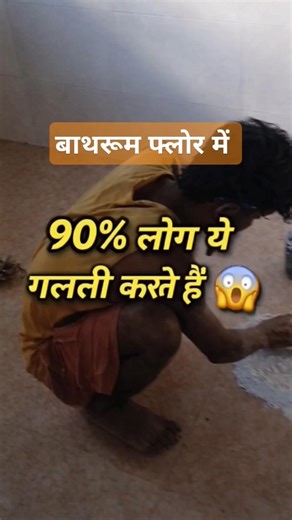Bathroom Tiles Ka Full Kaam 😱 | Wall + Floor Fitting India 2026 #shorts#tiles #flooring #viral