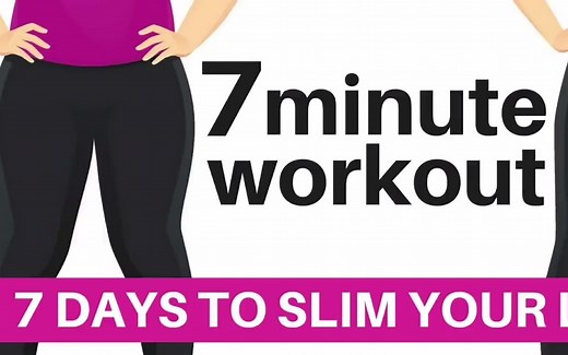 这瘦腿操是来报恩的吧# 今日运动 | 每天打卡 七分钟瘦腿训练7minute workout