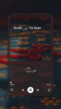 Surah Yasin (Yaseen) |With Arabic HD 36 سورة يس quran