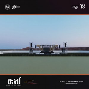 Karma Live in Jhapa together with Kutumba – Falgun 14! | Karma Band