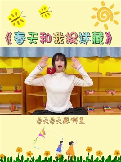 Spring Dance Party with Teacher Strawberry 🌷🎵 | Orff Music Fun for Kids