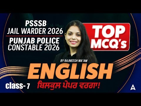 Psssb Jail Warder, Punjab Police Constable Preparation 2026 | English Top Mcqs #7 | Rajneesh Ma'am