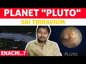 Planet Pluto Explained Tamil | Kuiper Belt Tamil | Solar System Tamil | Tamil | Sai Thiravium