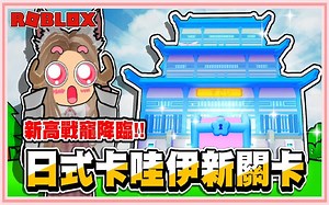 Roblox【宠物模拟器X🐾新地图！超卡哇伊的世界少女心爆棚！】新高战宠降临！猫猫世界大宠移除！新大宠出现！Pet Simulator X! 🐾
