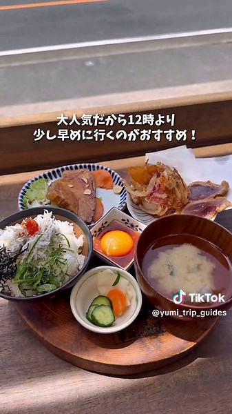 江ノ島デートプラン：Emobiで巡る夏のおすすめ