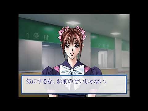 PCSX2 - G TASTE MAHJONG [Playstation 2]