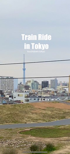Train Ride in Tokyo #trainride #tokyo #japan #trains #japantrain #traveljapan #japantravel #railroad #tokyotravel #skytree #tokyoskytree | Touchdown Tokyo