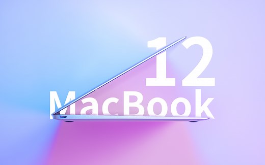 102期：2499！最轻Mac！MacBook 12寸，可能是性价比最高的MacBook！MacBook 12寸2016款体验