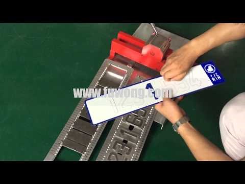 Manual Embossing Press | Number Plate Machine Supplier | FUWONG LICENSE PLATE