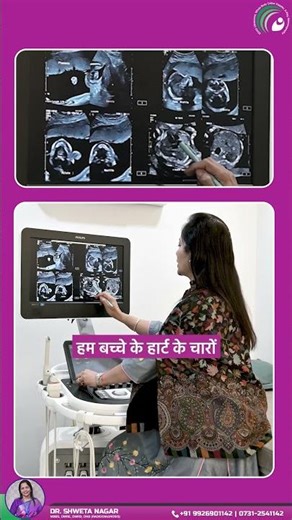 आपकी प्रेगनेंसी की सबसे बड़ी सुरक्षा – टारगेट स्कैन!