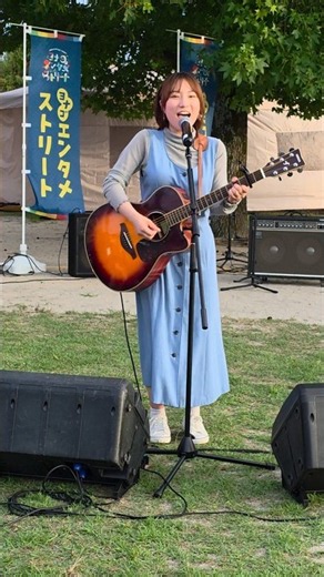 [Mekuru] "Marigold / Aimyon" 9/12/2026 [Yonago Entertainment Street & Yonago Keyaki Street Festival]