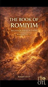 ⚖️🔥 THE BOOK OF ROMANS (ROMIYIM) | Righteousness by Faith | The Holy Scrolls Series | ITNOTL#231