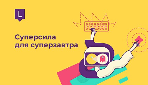 Візуальне програмування