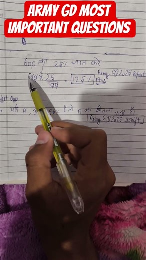 army gd most important questions #shortvideo