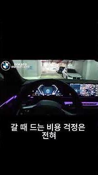BMW 520i 가격과 프로모션 완전 분석! 무이자 할부와 평생 엔진오일 서비스까지!