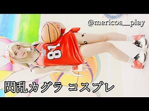 C106 Comic Market Senran Kagura Shiki Cosplay