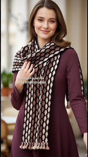 شال كروشيه مستطيل بلونين | Crochet Rectangle Shawl with Two Colors