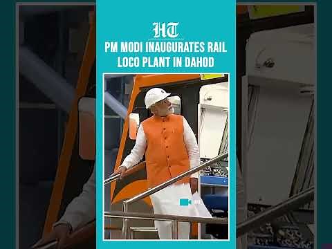 PM Modi Inaugurates Dahod's First Locomotive Manufacturing Plant |