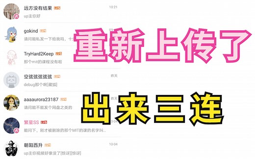 【MIT公开课】计算机教育中缺失的一门课程——编程工具的使用