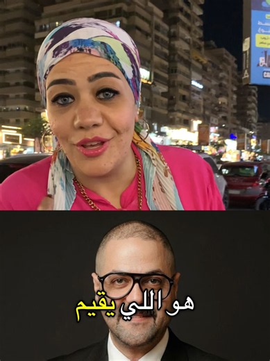 ‏#قصرالكبابجى #احمد_الباز #سليم كباب منشن له @استاذاحمدالباز