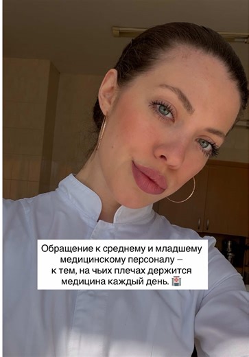 Exploring the Role of Nurses in Medicine