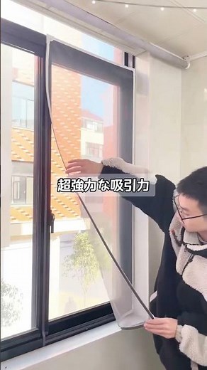 窓から蚊や小さな虫が家に入ってくることにうんざりしていますか？この自着式防蚊ガーゼは、すべての問題を解決します！#虫除けネット #おすすめ#繰り返し使える#ベランダ #交換簡単