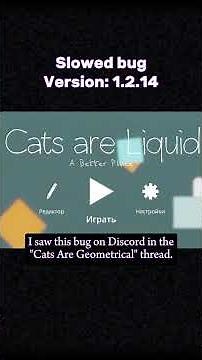 Checking bugs in old vs new versions | Cats are Liquid A Better Place