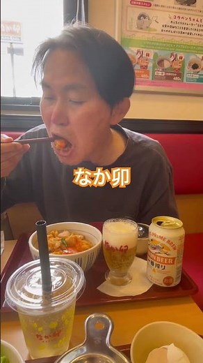 なか卯デビューしました㊗️美味しかった😋メニューも色々ありますね❣️と、喜んでいたら10年くらい前に既にデビューしていた事に気がつきました😆#なか卯#岡山