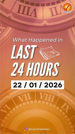 What Happened in the Last 24 Hours? | Global & India Current Affairs Explained| Vajiram and Ravi