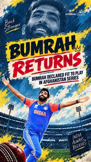 Jasprit Bumrah is back! Indian cricket’s recent records, news and stories | #CricketKaKeeda