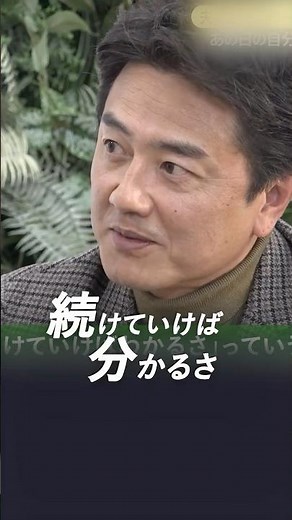 [Ryuji Harada] After the infidelity scandal, the guilt never went away. Why did he decide to cont...