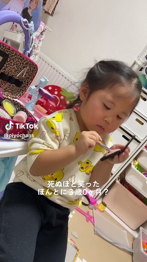 #子供面白い動画#面白い#メイク動画 #面白動画 #子供のいる暮らし #こども#爆笑