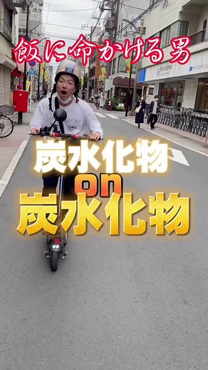 大山の名店で楽しむ洋食フルコンボ