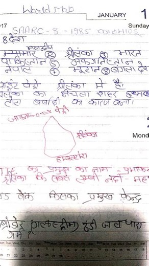 world map se question Important question