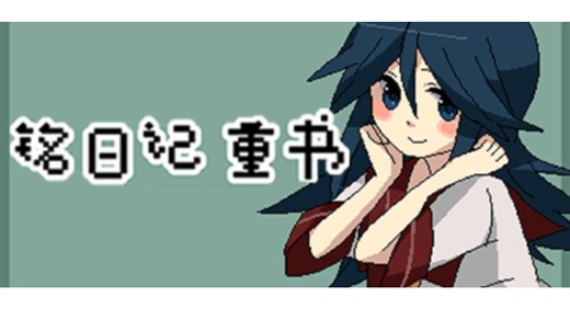 [CHARON铭日记]-闲聊实况解说全流程