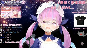 Minato Aqua - I LOVE... | Vtuber Singing, Clip, and Meme