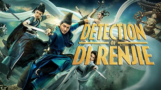 Detection of Di Renjie (2020)