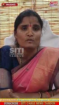 ప్రతి విజయం వెనక ... బుయ్యని శీనన్న అభయహస్తం .. అన్నకు జన్మదిన శుభాకాంక్షలు మున్సిపల్ చైర్ పర్సన్