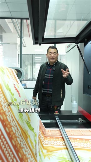 More Speed, More Color: The Power of 64 Print Heads