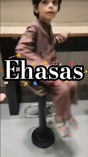 Ehsaas (Lyric Video) Faheem Abdullah | Vaibhav Pani | Hyder Dar