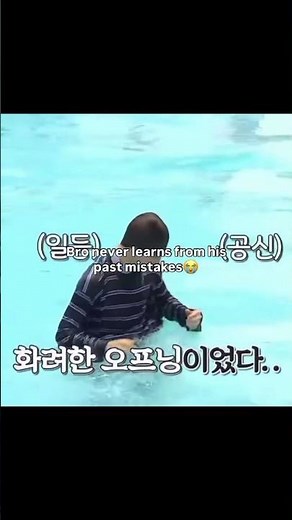 poor jimine 😭🤣😂 #jimin #taehyung #jungkook #vminkook #bts #trending #shorts