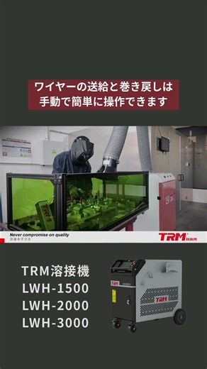 ダブルワイヤー供給システム