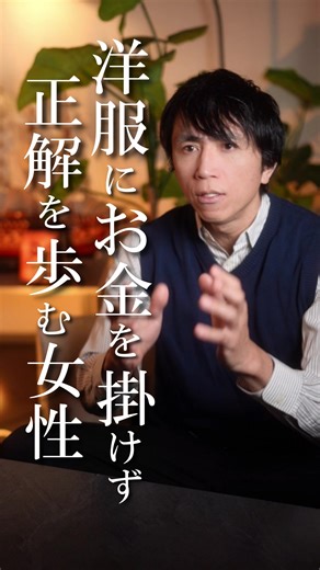 松田悠玄 on Instagram: "太っていて化粧をしない自然派の人が急増している理由 地球のアセンションに伴い、社会の美の基準という洗脳から目覚める人が増えているからです。 外見で価値を測る3次元意識から、本質を重視する5次元意識へ移行しています。ルッキズムや物質主義に疲れ果て、ありのままの自分を受け入れる勇気を持つ人が増えました。 化学物質や加工食品を避け、自然と調和した生き方を求める波動の高まりです。痩せていること、化粧することが幸せではなく、内なる平和こそが真の美しさだと気づいています。 スピリチュアルな視点では、これは魂の本質回帰です。他者の評価に依存せず、自分軸で生きる新しい時代の人々の静かな革命です。 表面的な美しさより、魂の輝きを選んだ覚醒者たちが増えているのです。"