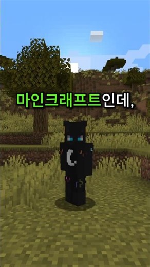 랜덤 차원 순간이동
