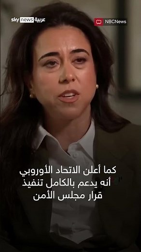 وزير دولة بالإمارات لانا نسيبة: الإمارات دولة قوية وليست فريسة سهلة | #سوشال_سكاي